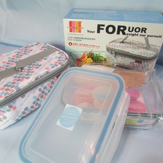 FOR U 耐熱玻璃保鮮盒FU-H800M,FU-B800K 800ml 保鮮提袋套裝組 b12 密封盒 便當盒