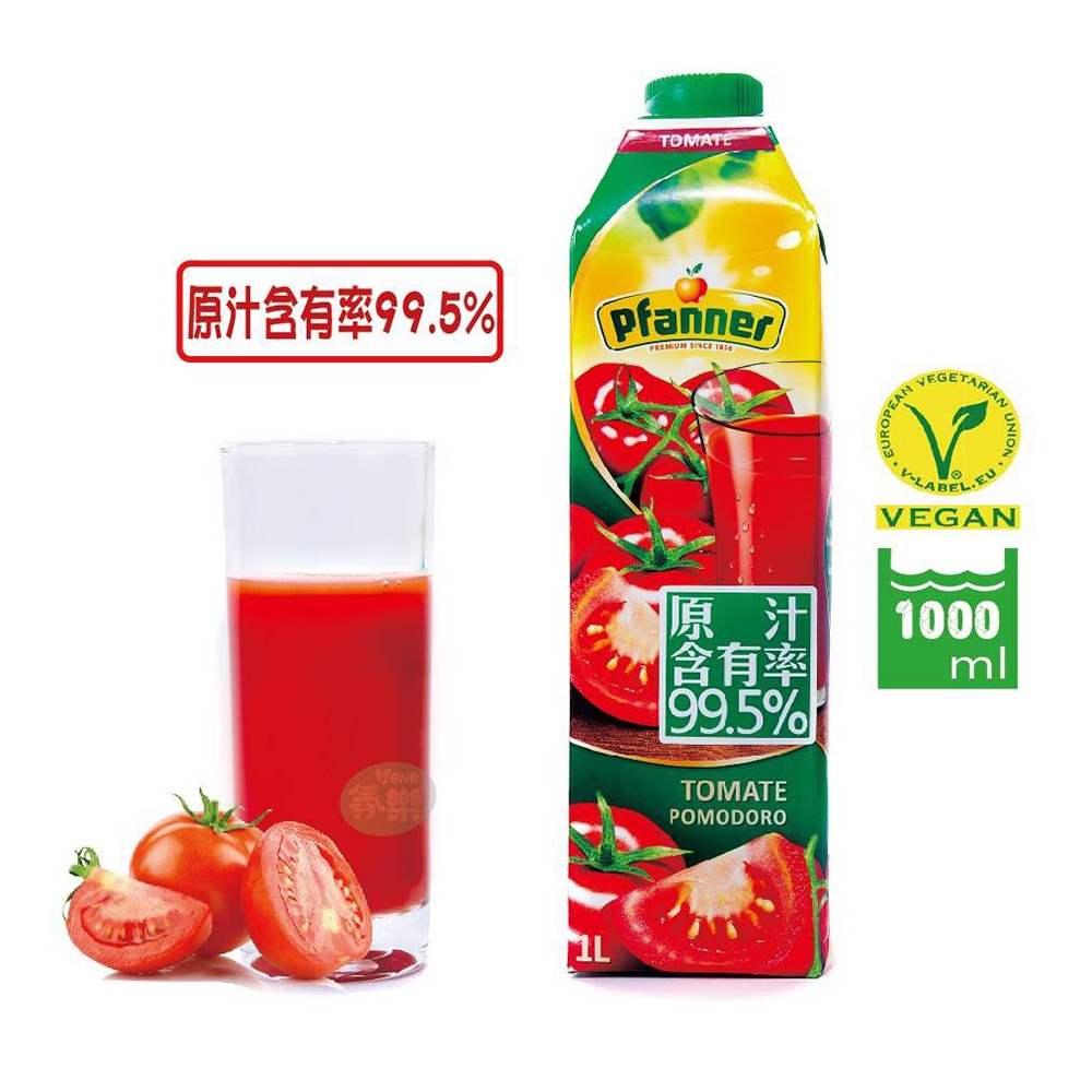 【Pfanner 氛樂】奧地利原裝果汁 飛機上指定款1000ml (蘋果汁/柳橙汁/番茄汁/維他命莓果飲)