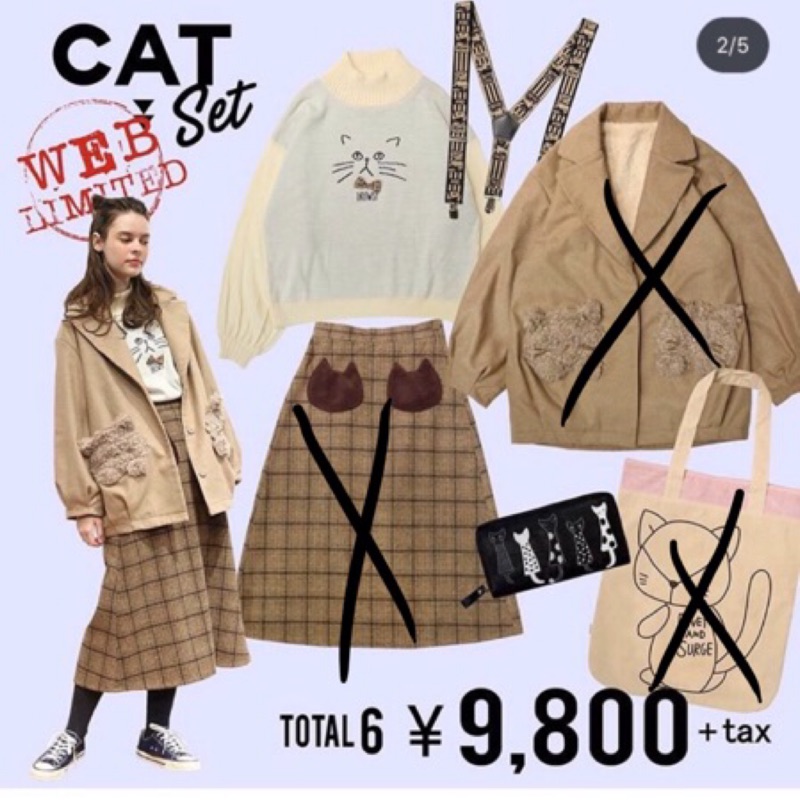 Rivet Surge 福袋剩長夾 蝦皮購物