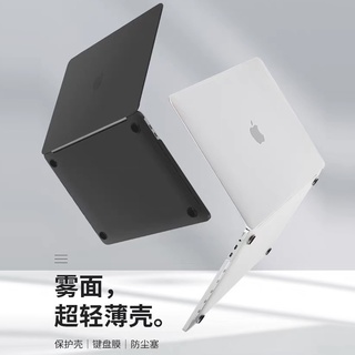 超薄霧面透明軟殼適用於MacBook Air M3 M2 M1 Pro 13 14 15 吋 A3113保護殼防指紋防滑