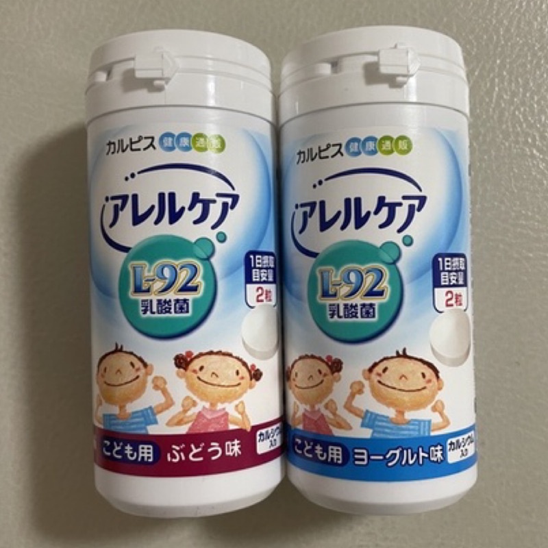 現貨！日本可爾必思L-92乳酸菌 60顆（兒童專用）