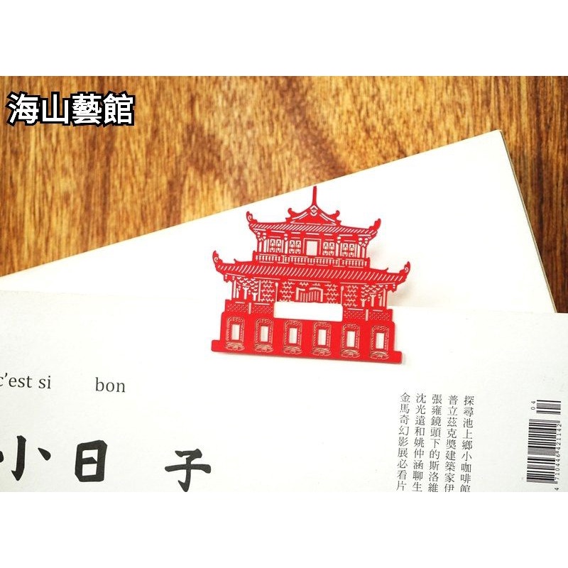 海山藝館 mark taiwan 麥藏寶圖-赤崁樓 紙雕書籤（台南在地文化 台南古蹟 歷史建築）