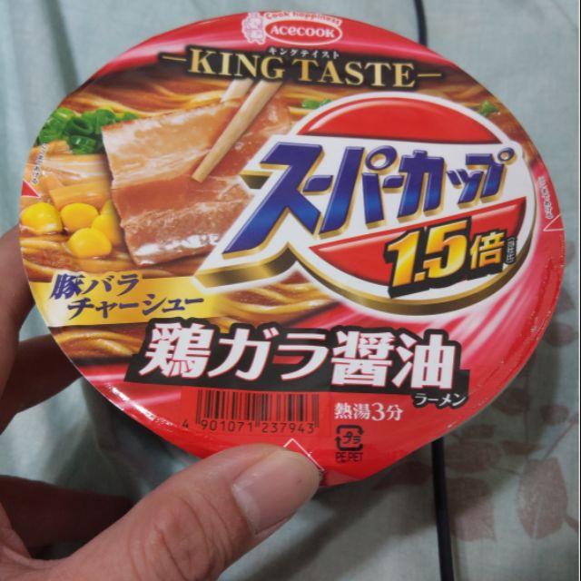日本泡麵10包，味增口味，台灣找不到，要買要快，晚了就沒了