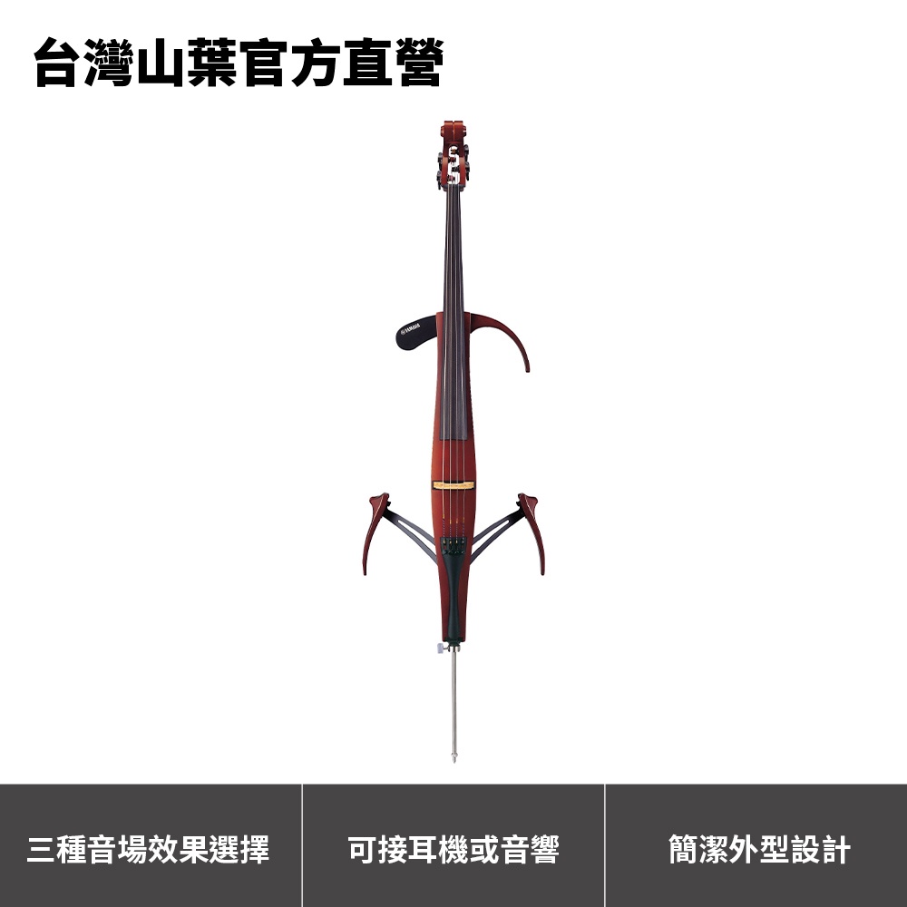 Yamaha Silent Cello SVC-210 靜音大提琴