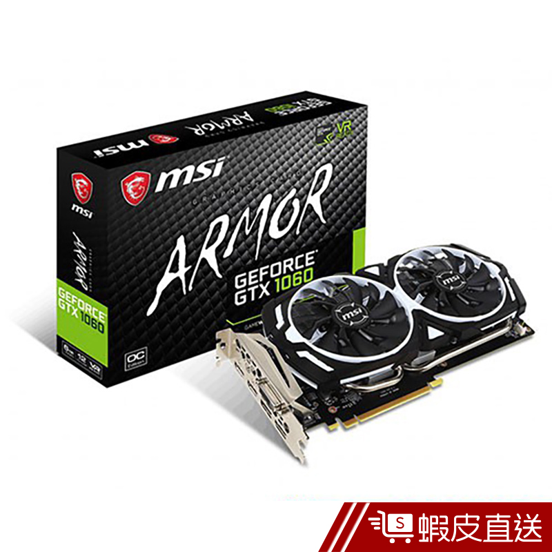 MSI 微星 GeForce GTX 1060 ARMOR 6G OCV1 顯示卡  現貨 蝦皮直送