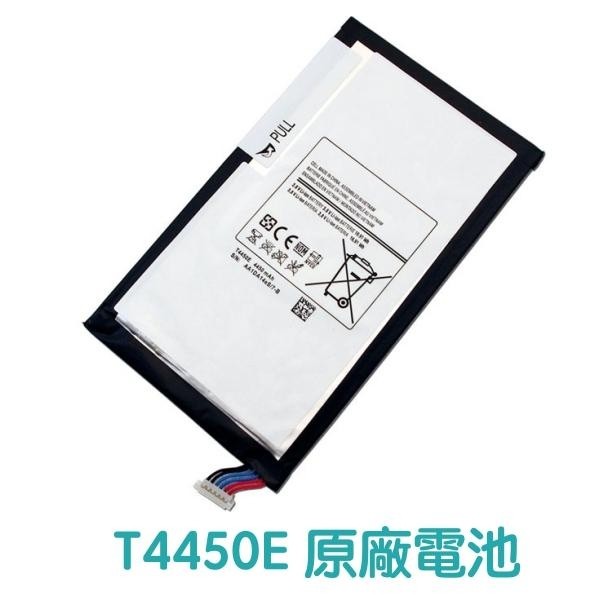 快速出貨😋三星 GALAXY Tab3 8.0 T315 T311 平板電池 T4450E