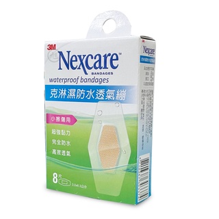 【3M】Nexcare克淋濕防水透氣繃(OK繃)-小擦傷用 8片(EC)