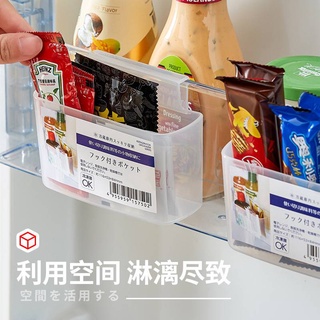 姍姍小鋪**日本冰箱側門醬包掛式收納盒調料包置物架文具小物整理掛架