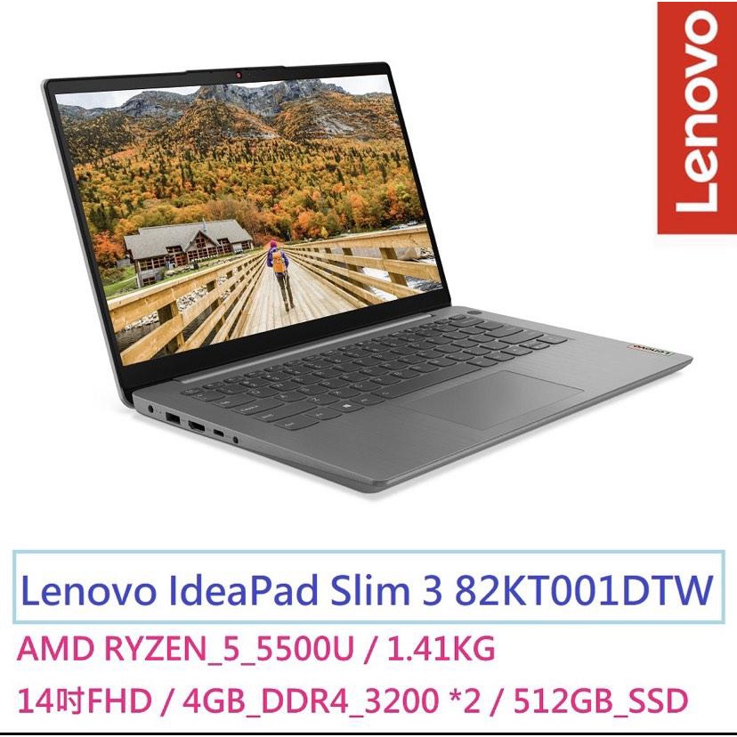 【Lenovo】IdeaPad Slim 3 14吋輕薄筆電-北極灰 82KT001DTW(R5-5500U/8GB/5