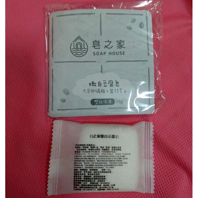 皂之家嫩白豆腐皂25g