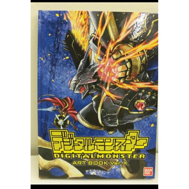 數碼寶貝 日版 萬代出品 BANDAI X抗體機 攻略書籍 日本帶回 （非 怪獸對打機 神聖計畫