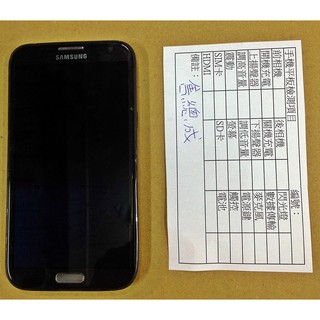 【冠丞3C】三星 SAMSUNG Note2 N7100 螢幕總成 前殼+外層玻璃+螢幕