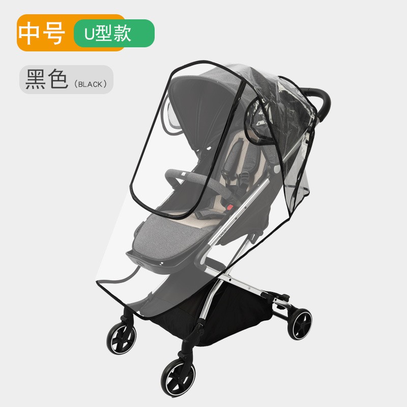 嬰兒車遮雨罩 推車雨罩 嬰兒推車防風 罩 防寒防雨通用款