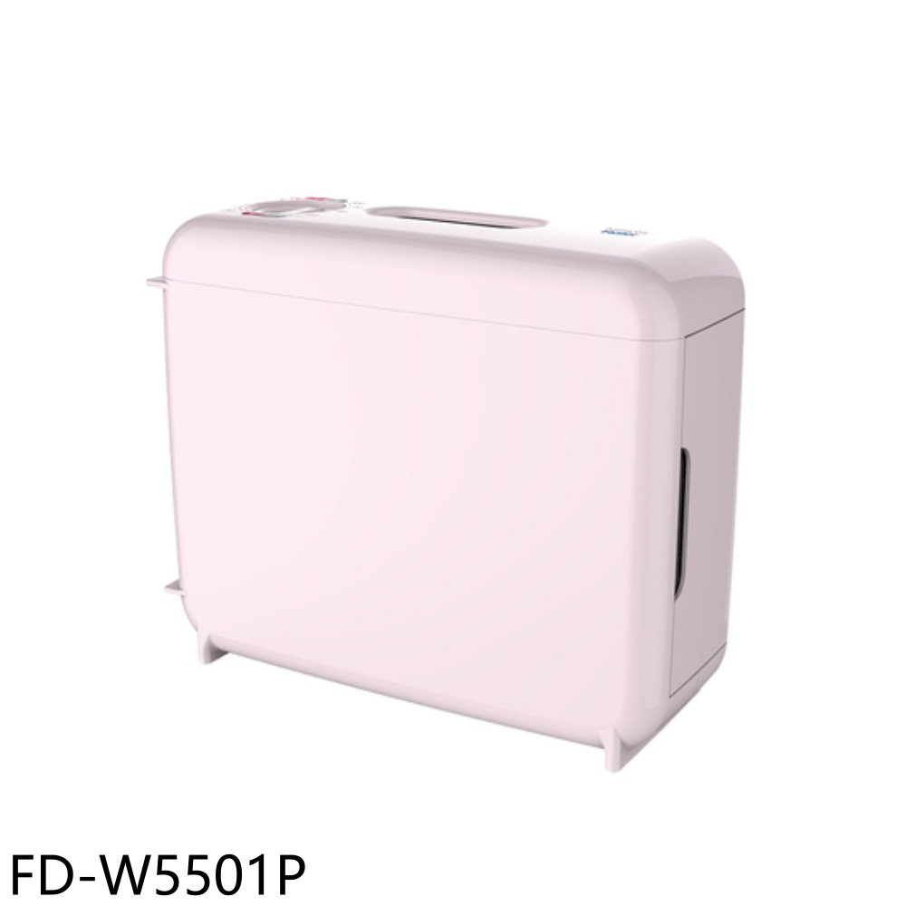 海爾冬夏兩用多功能粉紅色烘被機FD-W5501P 廠商直送