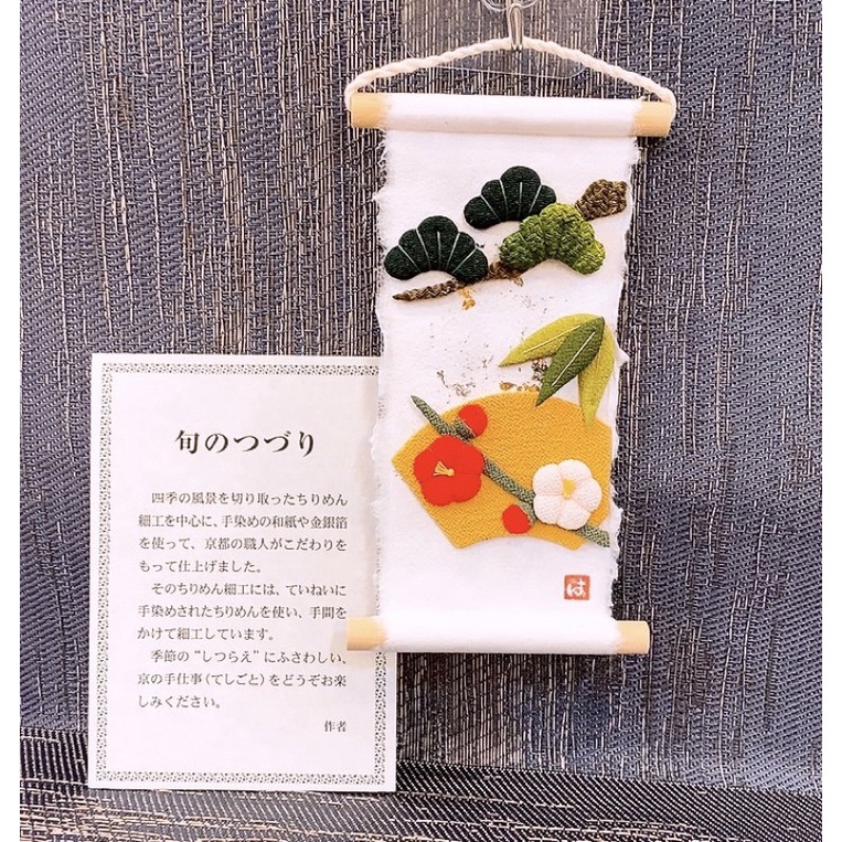 日本製 現貨細工和紙松竹梅迷你掛軸季節掛飾日本傳統工藝手作紙工藝品玄關房間迷你裝飾金箔和紙現貨 蝦皮購物