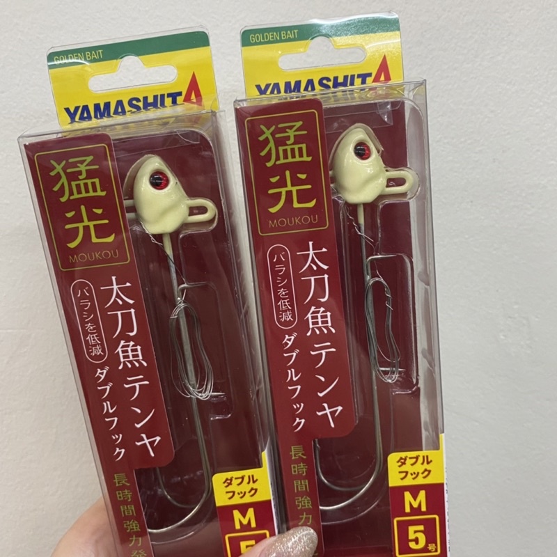 🐮牛小妹釣具🐮 現貨 YAMASHITA 汲鉤頭 猛光 天亞 太刀 超發光汲鉤頭 夜光魚頭型 釣白帶魚太刀魚 (雙鉤)