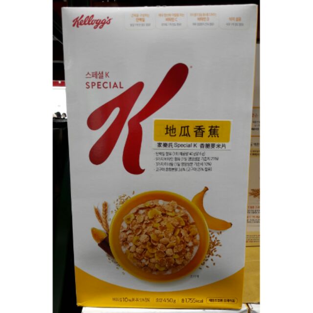 Costco代購 KELLOGG'S special K 地瓜香蕉麥米片/早餐脆片(450gx2入)