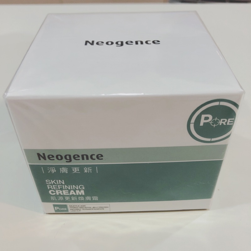 全新出清！效期201907 Neogence 霓淨思 肌源更新煥膚霜 60ml