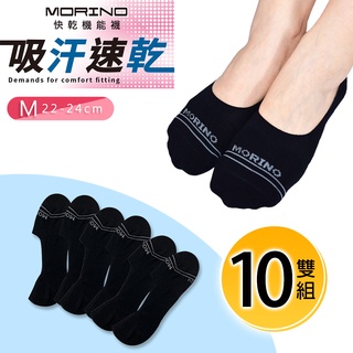 【MORINO】MIT台灣製_抗菌高腳背隱形襪(超值5件組) 女襪 運動襪 機能襪 隱形襪 (黑)M22~24CM