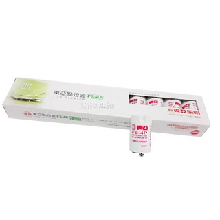 【綠海生活】( FS-4P / 一盒10入 ) 東亞 點燈管 啟動器 點燈器 1P A16120