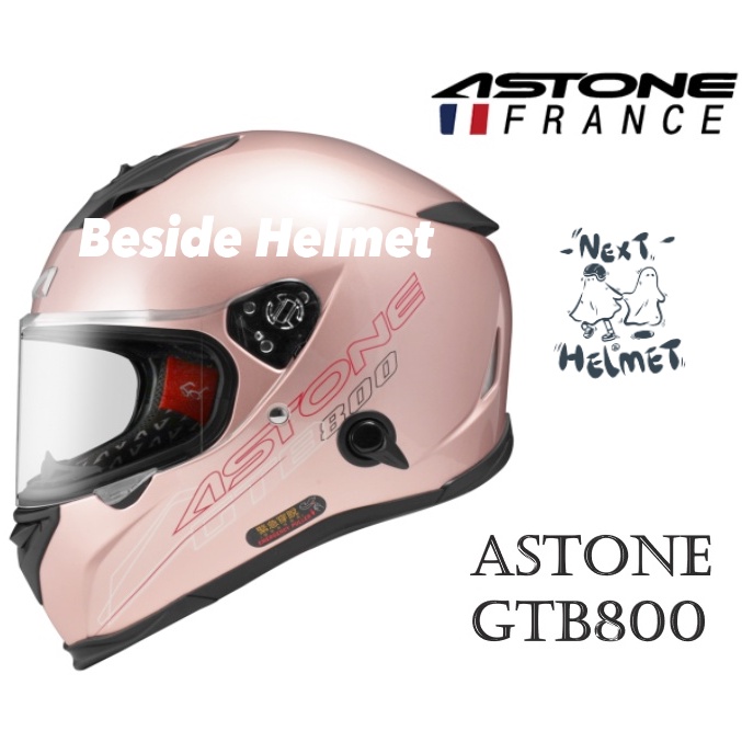 《全館免運❗️》ASTONE GTB800 平光玫瑰金★下單前請先詢問聊聊尺寸【贈送原廠防塵袋】【贈送超長擦車布】