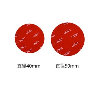 小牛蛙數位 吸盤救星 3M 支架 黏貼固定 汽車雙面膠 雙面膠 黏貼支架