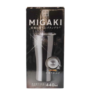 情熱價格 PLUS超亮鏡面保溫杯 440ml【Donki日本唐吉訶德】MIGAKI