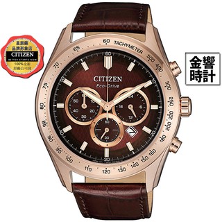 CITIZEN 星辰錶 CA4452-17X,公司貨,光動能,時尚男錶,計時碼錶,日期,24小時,藍寶石鏡面,手錶