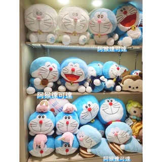 阿猴達可達 日本限定景品 哆啦A夢 DORAEMON 小叮噹 銅鑼燒 記憶吐司 趴姿款 多款抱枕 玩偶 娃娃 日本限定款