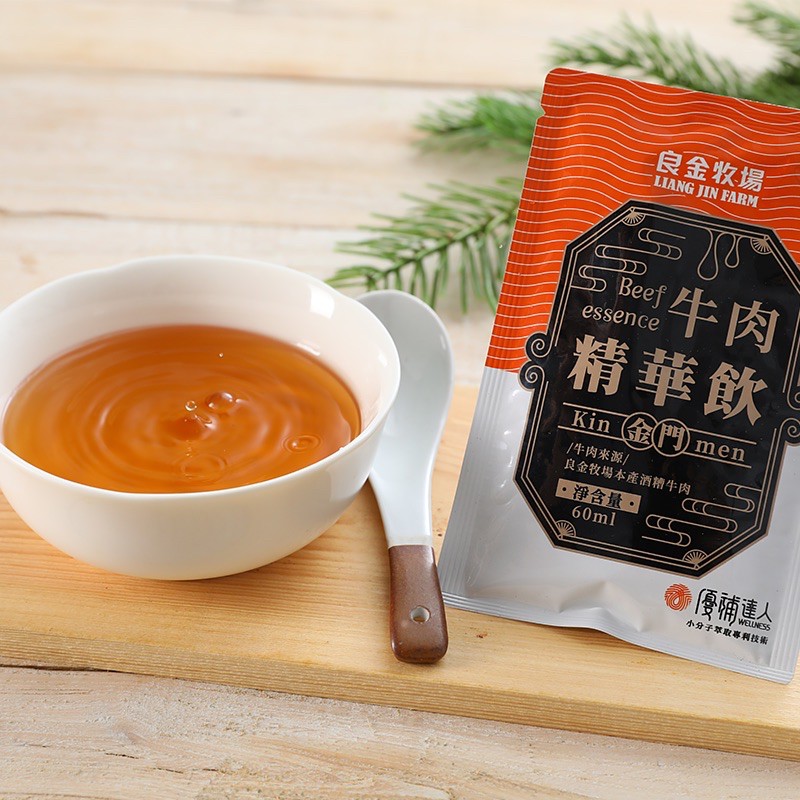 和牧滴牛肉精 優良農產品 農特產品 農會特產推薦 農會伴手禮 南農電舖 牛蒡茶 玉荷包 愛文芒果 鳳梨 蜜棗 年節禮盒 蜂蜜 宅配 量販店