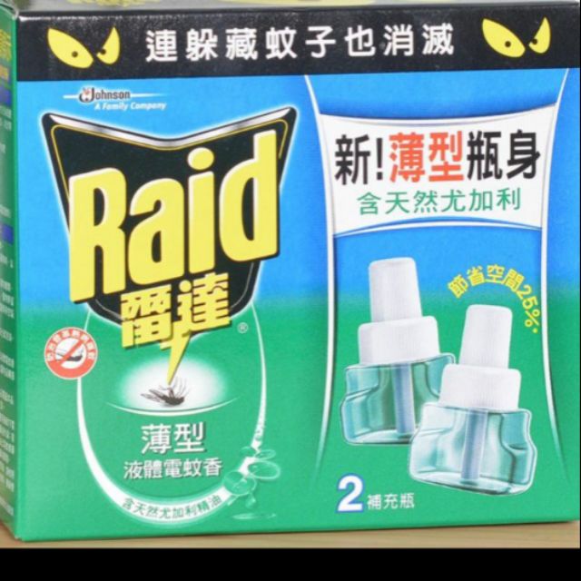 《雷達 Raid 》智慧型 液體 電蚊香 尤加利精油 清新自然 薄型瓶身 補充瓶 *2