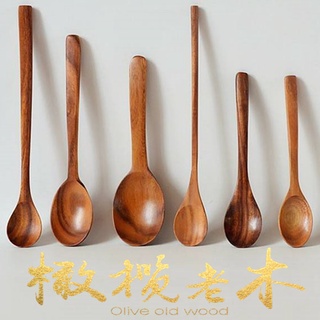 現貨獨！13~20CM柚木湯勺黑胡桃木湯匙蜂蜜攪拌勺迷你點心調羹木勺【CH380】安心買安心退😍