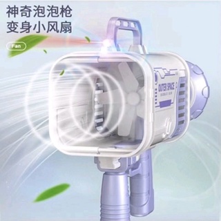 臺灣現貨 80孔 69孔 24孔 燈光版加特林泡泡機抖音網紅泡泡機火箭筒吹泡泡婚禮求婚派對氣氛神器戶外野餐露營玩具