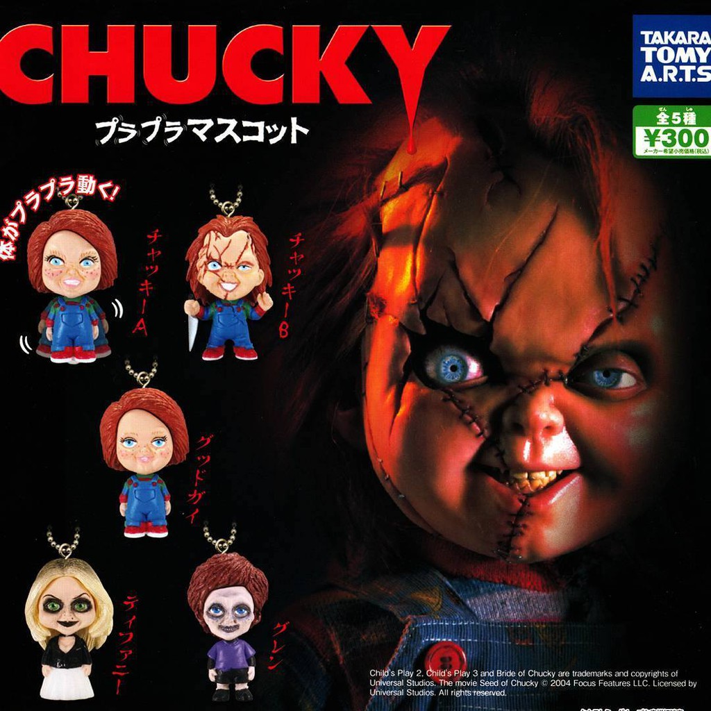 【撒旦玩具 SatanToys】預購 TAKARA TOMY 恰吉鬼娃 鬼娃新娘 鬼娃有種 5款/組 Chucky 扭蛋