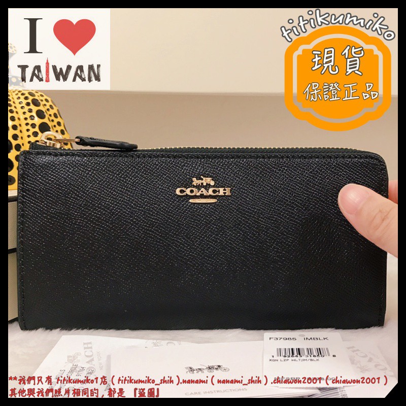 chiawon2001【現貨全新正品💯】Coach F37985 馬車 防刮 多卡夾層 L型 長夾 皮夾 F16612