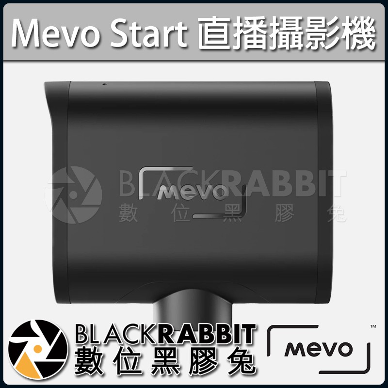 【 Mevo Start 直播 攝影機 】 數位黑膠兔