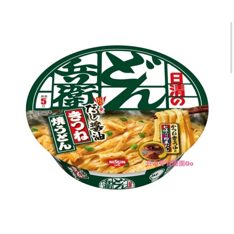 日本零食團團Go❤️日本 日清 兵衛 豆皮炒烏龍碗麵 日本碗麵 豆皮麵 豆皮烏龍麵