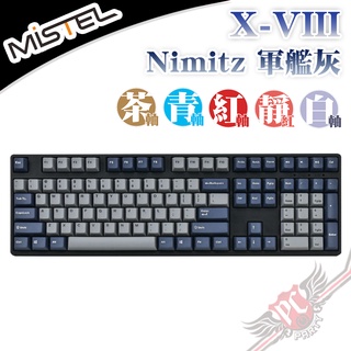 密斯特 MISTEL X-VIII X8 108鍵 軍艦灰 Nimitz 機械式鍵盤 PC PARTY