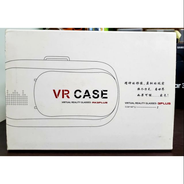 (出清）VR CASE Box 3D 眼鏡 虛擬實境  頭戴式