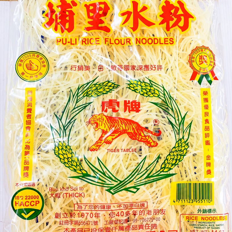 埔里米粉 優惠推薦 2021年12月 蝦皮購物台灣