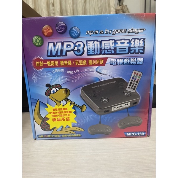 MP3動感音樂電視遊樂器-全新