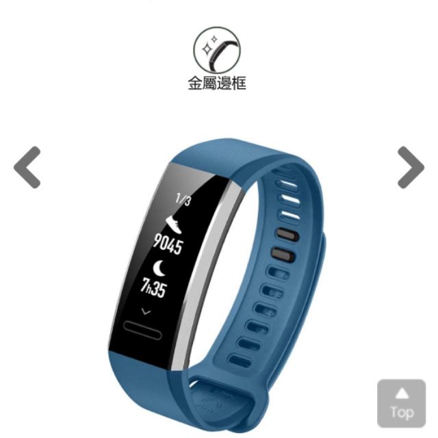 華為 Huawei Band 2 pro 
二手九成新，保固內