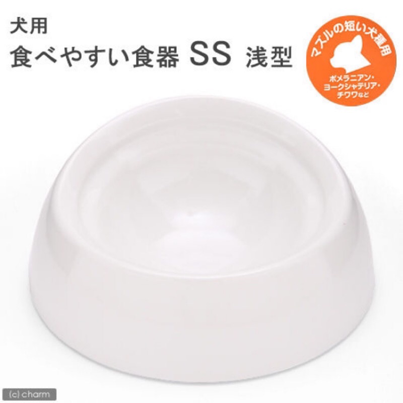 利其爾richell犬用食べやすい食器ss浅型 蝦皮購物