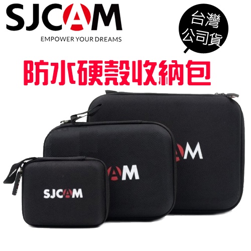SJCAM 原廠防水硬殼收納包 相機 攝影機 行車紀錄器 防撞 小中大可選 SJ4/SJ5/SJ6/SJ8