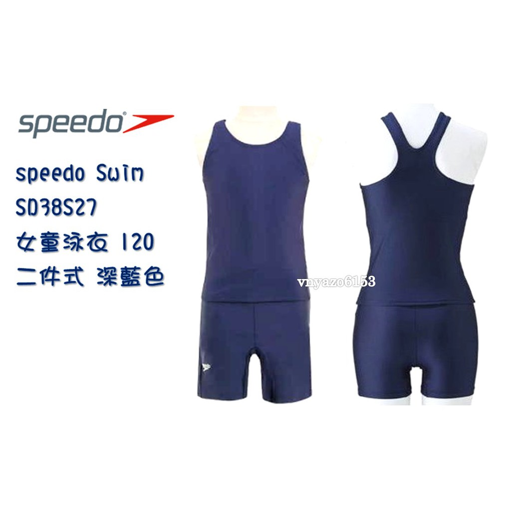 【新品正版5060日圓】 speedo swim 女童 泳衣 泳裝 二件式 120cm 深藍色 短褲 日本購入 溫泉