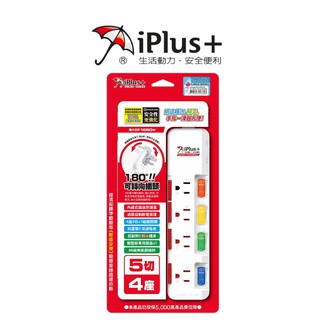 【iPlus+ 保護傘】 5切4座3P延長線 PU-3543S 延長線 180度轉向平貼式插頭 新版安規認證