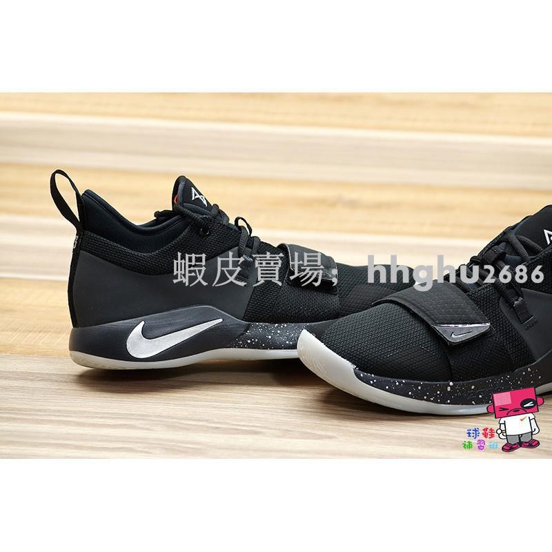 pg 2.5 anthracite