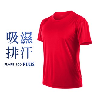 HODARLA FLARE 100 PLUS 男女吸濕排汗衫(短T 短袖T恤 台灣製 紅 3153704
