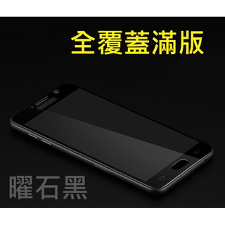 Samsung A8 2018 9H 鋼化玻璃膜 霧面 防藍光 防偷窺 全膠 滿版 玻璃貼 奈米 防爆 防刮