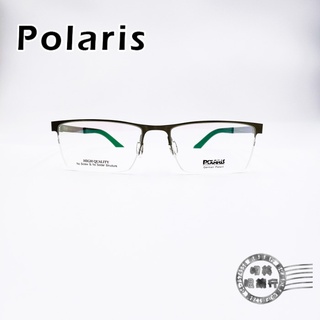 Polaris PS-3931 COL.C6 經典商務方形半框(灰)/無螺絲/鈦鋼光學鏡架/明美鐘錶眼鏡